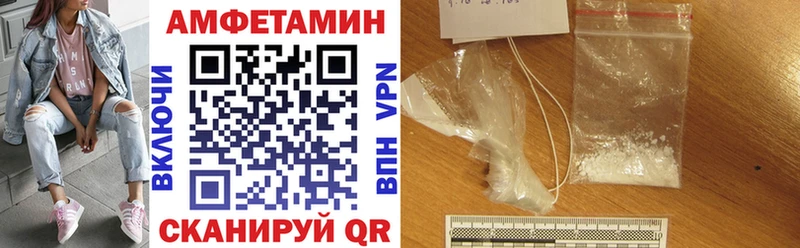 Амфетамин VHQ  Славянск-на-Кубани 