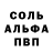 МЕТАДОН кристалл Rut Ru