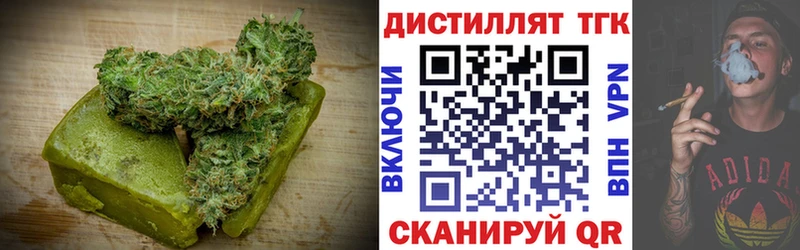 Еда ТГК марихуана  как найти   Славянск-на-Кубани 