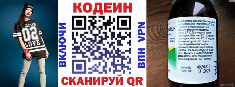Кодеиновый сироп Lean Purple Drank  магазин продажи наркотиков  Славянск-на-Кубани 