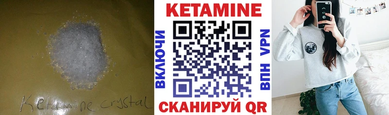 mega маркетплейс Славянск-на-Кубани КЕТАМИН VHQ как найти закладки