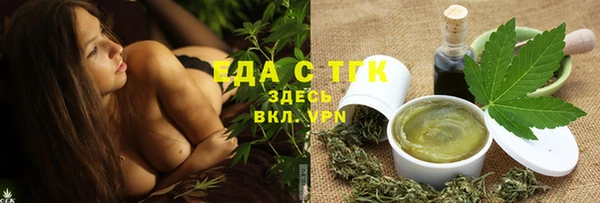 каннабис Верхний Тагил
