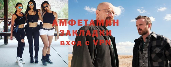 ALPHA-PVP Верхнеуральск