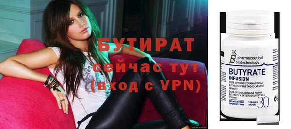 ALPHA-PVP Верхнеуральск