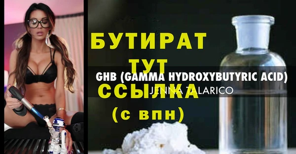ALPHA-PVP Верхнеуральск