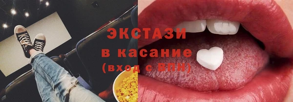ALPHA-PVP Верхнеуральск