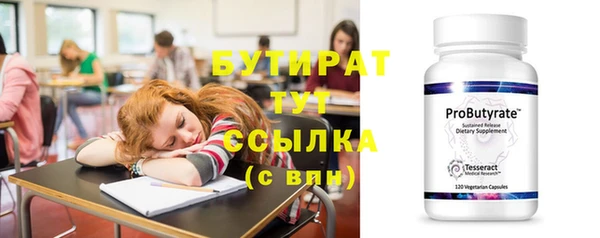 каннабис Верхний Тагил