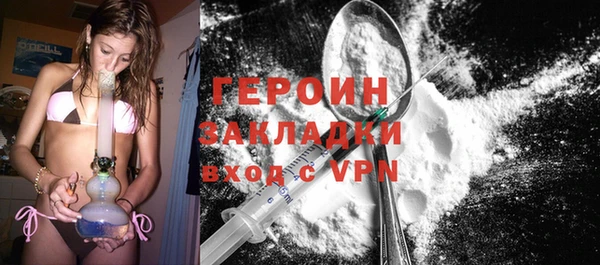 кокаин премиум Снежинск
