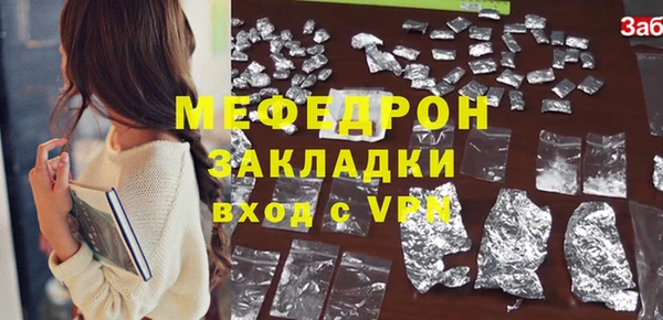 ALPHA-PVP Верхнеуральск