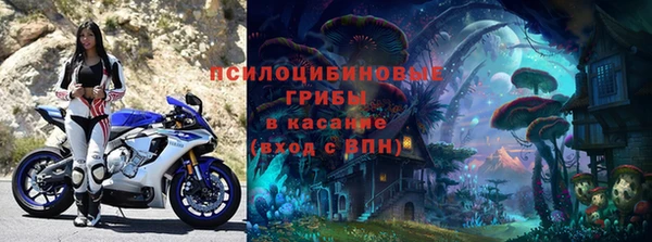ALPHA-PVP Верхнеуральск