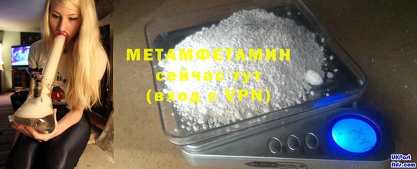 крисы Верея