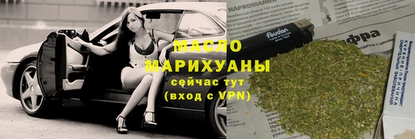 каннабис Верхний Тагил
