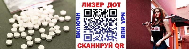 ЛСД экстази ecstasy  купить   гидра зеркало  Славянск-на-Кубани 