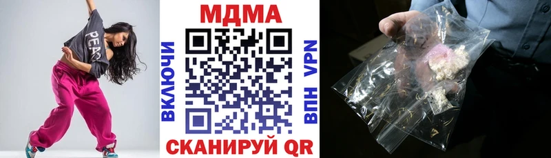 МДМА молли  Славянск-на-Кубани 
