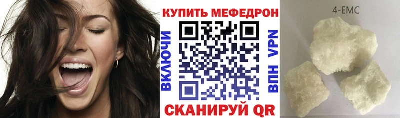 как найти наркотики  Славянск-на-Кубани  Мефедрон VHQ 