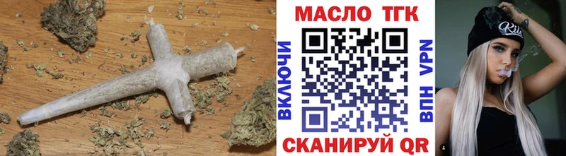 ТГК THC oil  Славянск-на-Кубани 